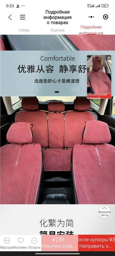 оборудование для мойки автомобилей самообслуживание: Плоские Ворсовые Полики Для салона цвет - Серый — 1