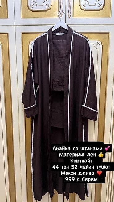 van cleef цены: Подборка женской одежды и обуви. 1) Слипоны Polo, Турция - Материал — 2