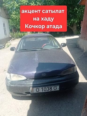 Унаа сатуу: Nissan Cube: 2000 г. — 3