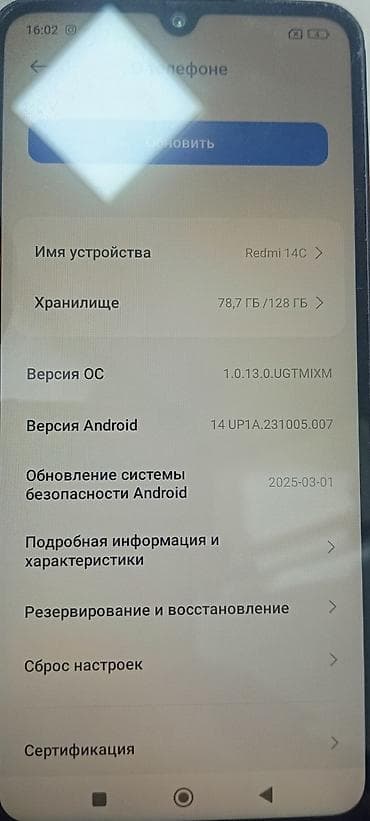 iphon 8 plus: Redmi, Redmi 14C, 128 ГБ, цвет - Черный — 4