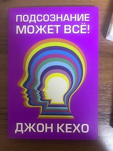 third edition solution: Роман, На русском языке — 5
