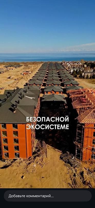 роял парк: - Современный жилой комплекс из красивых кирпичных домов и 4–5‑этажных — 4