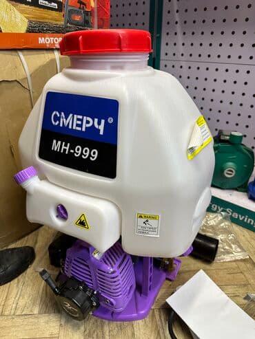 опрыскиватель аккумуляторный в бишкеке цена: Опрыскиватель Платная доставка, Бесплатная доставка, Самовывоз — 10