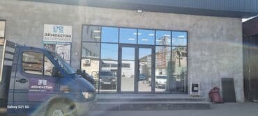 Бала бакчалар, бала багуучулар: Окна Двери Перегародки Россия Турция от ведущих производителей — 7