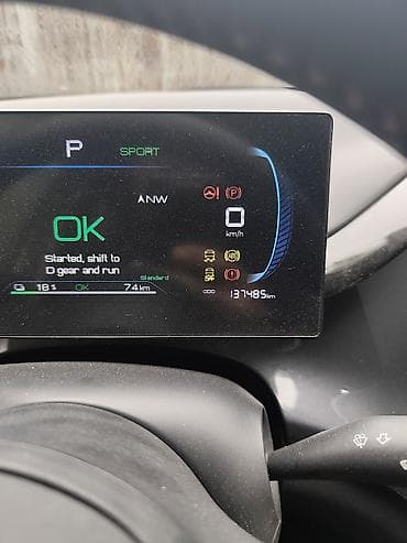 bid e5: BYD Yuan Plus: 2024 г., Автомат, Электромобиль, Кроссовер — 8