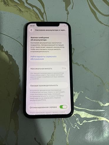 Техника и электроника: IPhone 11 Pro, 256 ГБ, серый космос - Экран: есть скол на экране (со — 3