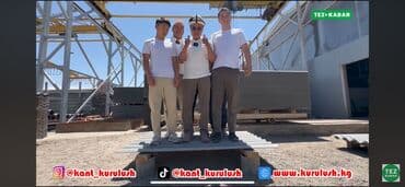 Кровля крыши | Ремонт До 1 года опыта