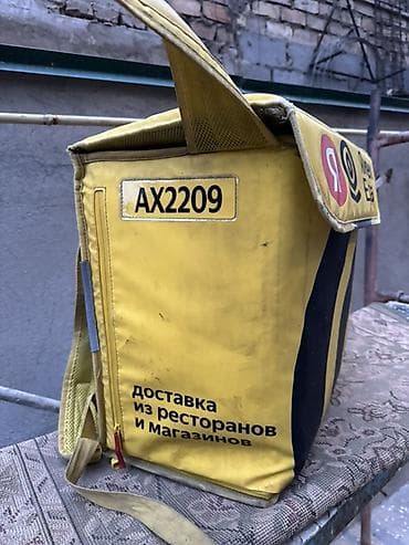 школьный рюкзаки: Рюкзак, Унисекс — 2