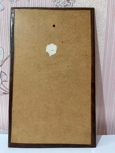 Подставки и держатели для книг: Панно чеканки СССР: 2) размеры: 45х19 см. Состояние хорошее Цена — 4