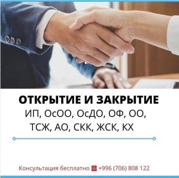 нотариус заверить документы цена бишкек: Заранее благодарим за ваше доверие и надеемся что будем полезными для — 1