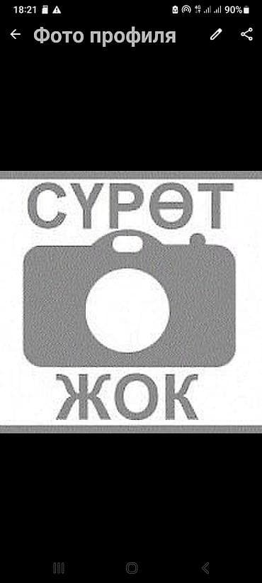 сантехник жумуш: Услуга: Создание и настройка профиля с фотографией для мессенджеров и — 1