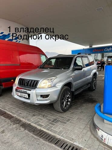 двигатель тойота 2 4: Toyota Land Cruiser Prado: 2007 г., 3 л, Механика, Дизель — 1