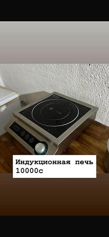 синтепоны: Запайщик пакетов, Конвейерный, роликовый, Другие особенности, Другая длина шва — 9