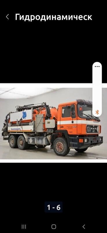 frontend разработчик бишкек: Откачка сливных ям и туалетов. Откачка выгребных ям Чистка и — 1