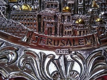 иерусалимские свечи купить: Винтажное настенное блюдо «Jerusalem» с серебряным покрытием — 3