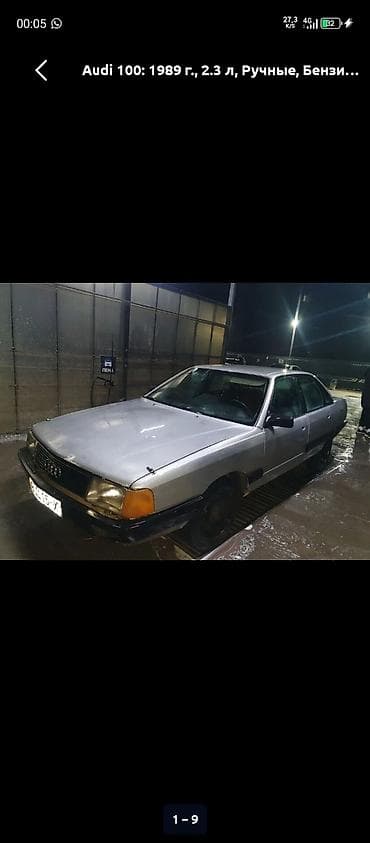 молдинг на ауди: Audi 100: 1989 г., 2.3 л, Ручные, Бензин, Седан — 7