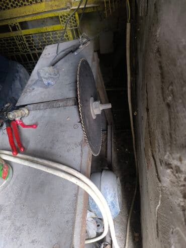 Другие хозтовары