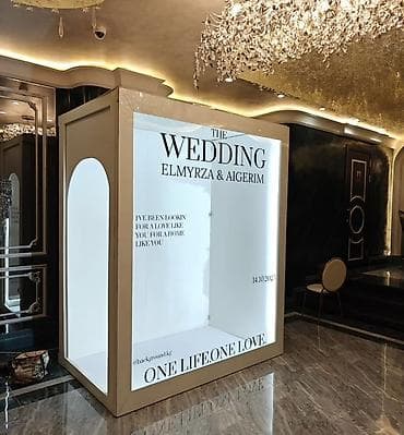 Фотозона «Живой постер» для свадьбы и торжественных мероприятий. Что