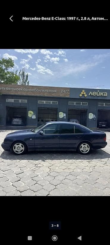 ниже рынка: Mercedes-Benz E-Class: 1997 г., 2.8 л, Автомат, Бензин, Седан — 3