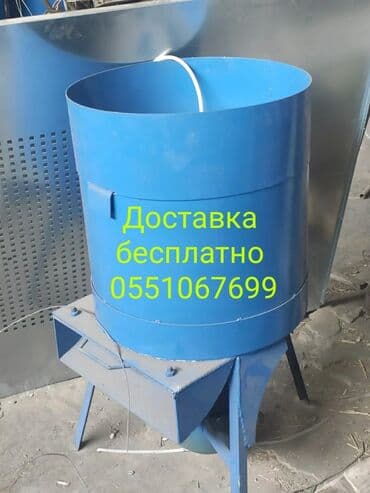 меняю на дом: Сенорезка, дробилка, универсальный 3в1 — 1