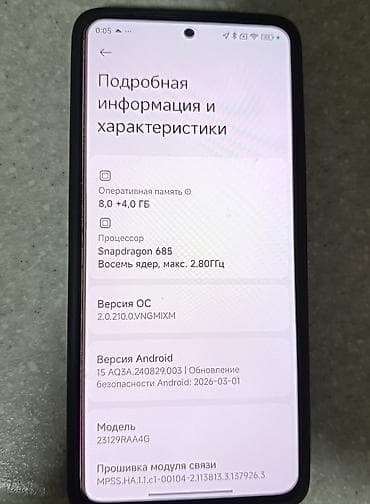 nokia n82: Redmi, Redmi 13C, 512 ГБ, цвет - Черный — 5