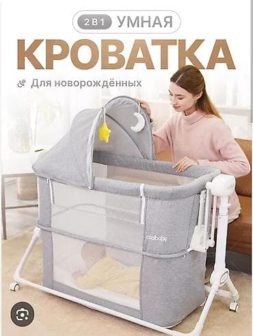 манеш для малыша: Детская приставная кроватка, С колесиками, цвет - Серый — 1