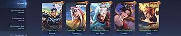 mobile holder: Продаю аккаунт Mobile Legends: Bang Bang с крупной коллекцией скинов и — 7