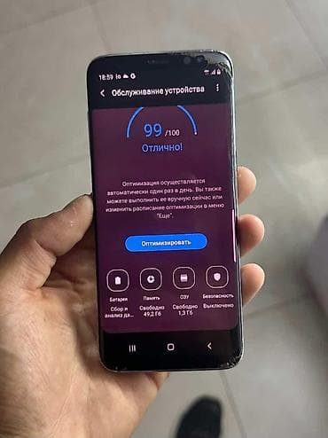 nokia e7: Samsung Galaxy S8, Б/у, 64 ГБ, цвет - Черный, 2 SIM — 2