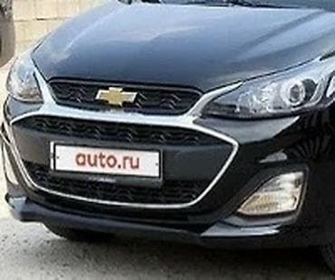 Бампер Chevrolet, Б/у, Оригинал