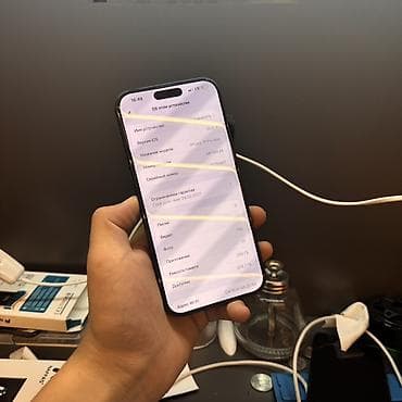 x 5 pro: IPhone 17 Pro Max, Б/у, 256 ГБ, Графит, Защитное стекло, Чехол, Коробка, 100 % — 3