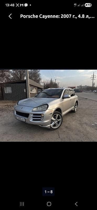 Porsche Cayenne: 2007 г., 4.8 л, Автомат, Бензин, Внедорожник