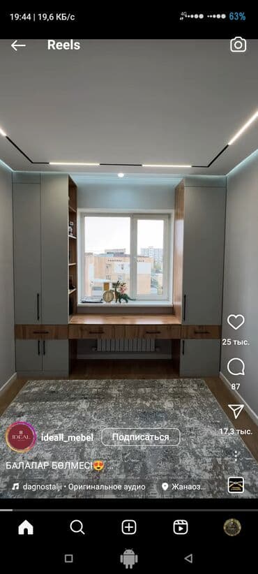 компьютерные столы буу: Мебель на заказ, Кухня, Кухонный гарнитур, Стол, Столешница — 5