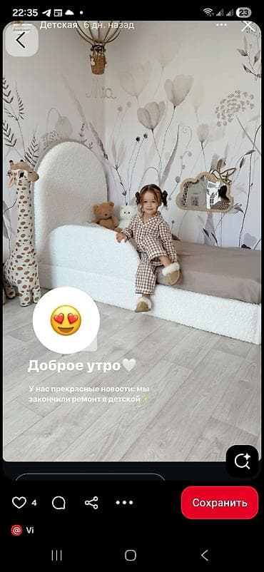 Тумбалар: Бир кишилик керебет, Сактоо кутусу менен, узуну - 180 см — 3