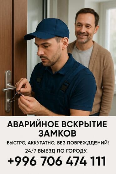 антенны для машин: С выездом — 1