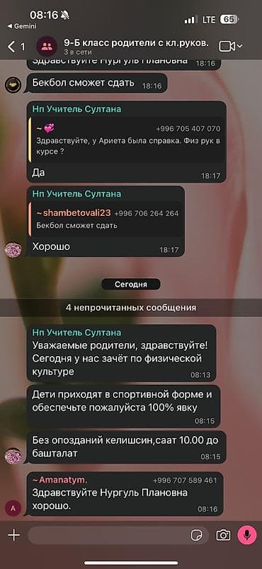 гафри волос: Предлагаю услуги по созданию долговечных и красивых локонов от 3000с — 4