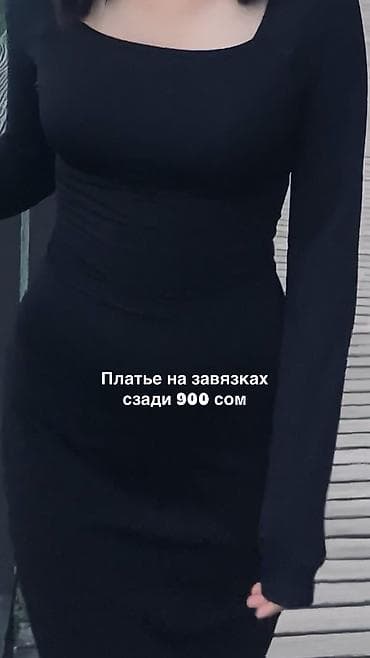 Женская одежда: Вечернее платье, Русалка, Длинная модель, С рукавами, M — 1