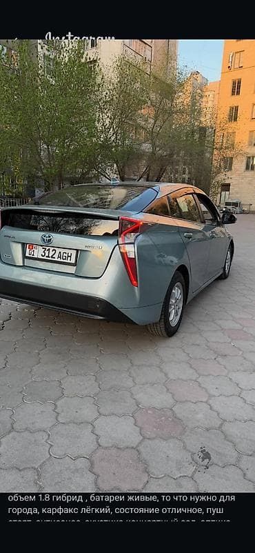 corolla 2004: Toyota Prius: 2016 г., 1.8 л, Гибрид, Хэтчбэк — 3