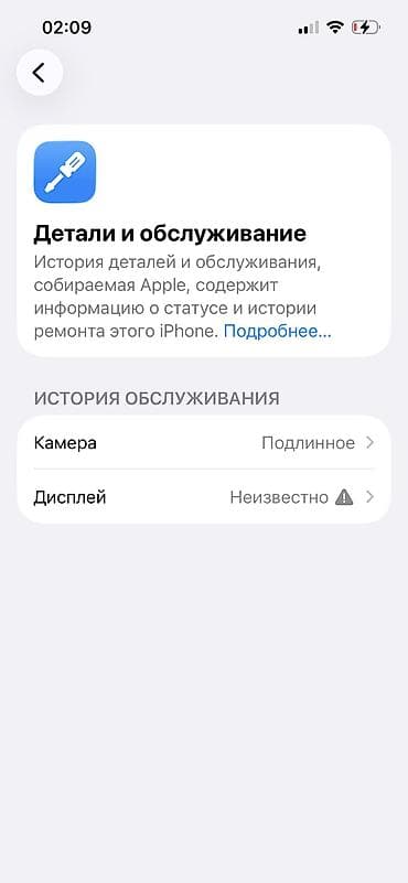 garmin 6 saphire: IPhone 13 Pro, Б/у, 128 ГБ, Black Titanium, Чехол, Коробка, 91 % — 3