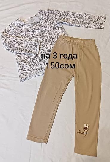кроксы белые: Комплект, цвет - Бежевый — 4