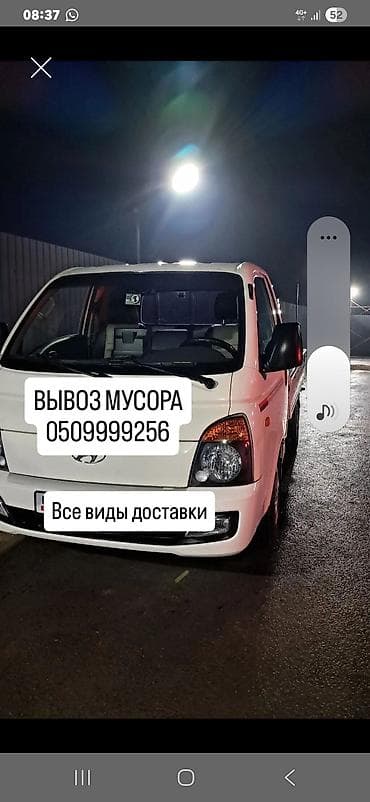 Бампер Hyundai, Новый, Оригинал