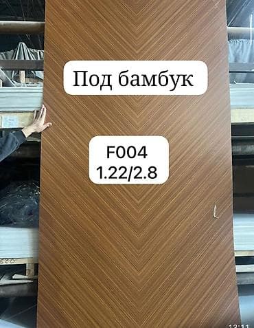 Панели для дверей: Декоративные панели “Под бамбук” — ламинированные листы для отделки — 3