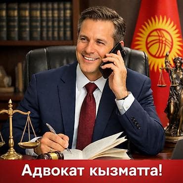 алименты: Юридические услуги | Гражданское право | Консультация — 1