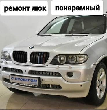 машина салон: Автоателье: комплексные работы по интерьеру автомобиля Услуги: - — 4