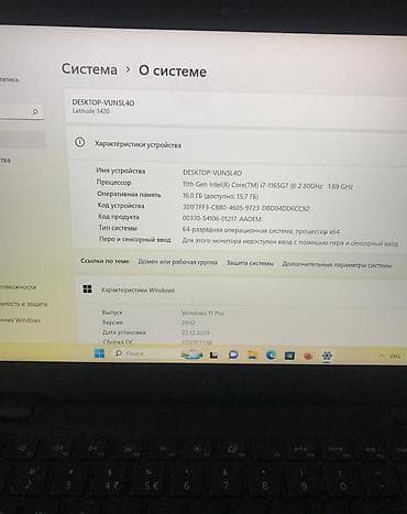 ultra 1: Ультрабук, Б/у, Intel Core i7 — 3