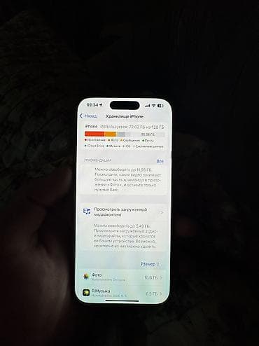 16 plus: IPhone 15 Pro, Б/у, 128 ГБ, Серебристый, 85 % — 5