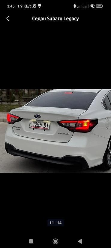 subary legacy: Subaru Legacy: 2021 г., 2.5 л, Робот, Бензин, Седан — 5