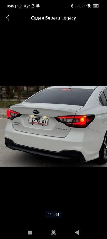 кардан на субару легаси: Subaru Legacy: 2022 г., 2.5 л, Автомат, Бензин, Седан — 5