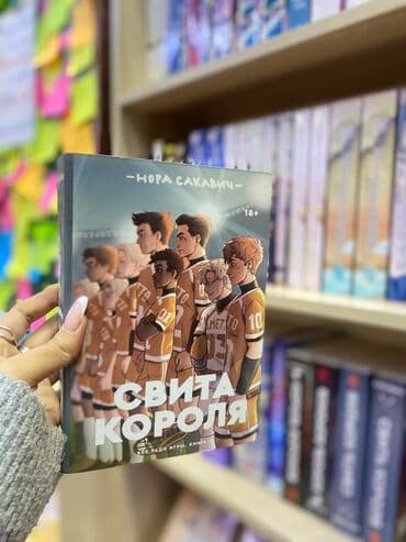 Книги и журналы: 😍 — 1