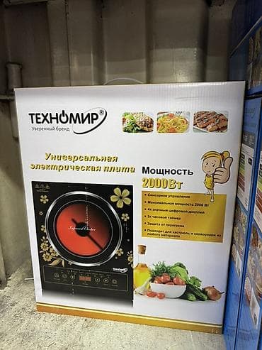 электроплиты настольные: Плита световой волны Техномир/Дельфин — настольная универсальная — 2