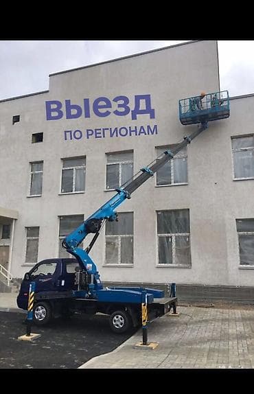 исузу автовышка: Услуги автогидроподъёмника (автовышки) для высотных работ - — 2